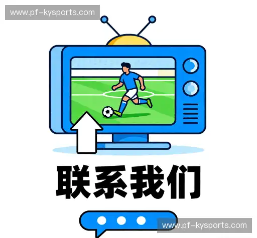 联系开云体育线上